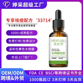 液态精华;面霜;面部护理加工