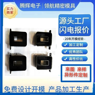 Avtomobil hissələri qəlibləri Straight Plug Connector Tent Plastic