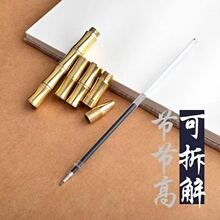 严选中性笔竹节纯黄铜笔纯金属商务签字笔复古铜笔中性笔学生用