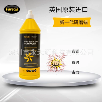 Car wax Wax G30 Car Paint Surface