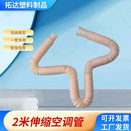 PE管;下水;其他水暖五金