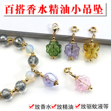 DIY����������ˮ����ƿС������ؔ؈���J���~�����С������