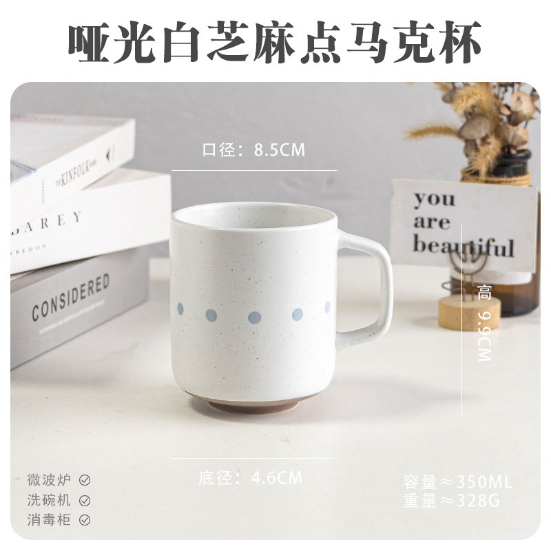 Defectos ligeros inswind taza de cerámica taza de desayuno taza de cerámica simple taza de café taza de agua taza de estudiantes