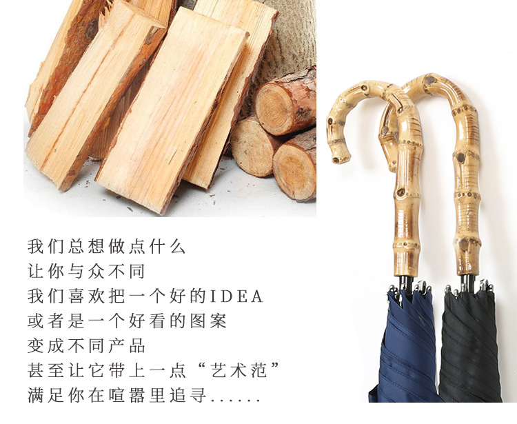 竹制手柄长柄伞_04.jpg