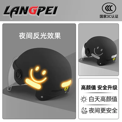 Motorcycle Lightweight Women's Safety Helmet Motosiklet dəbilqələri - one-size-fits-all-3c-black-hd-long-mirror-new-national-standard-category-a-reflective-model