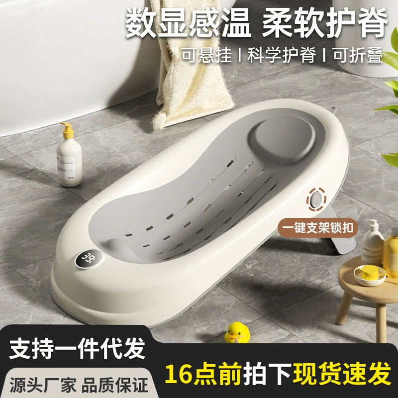 IUU детская баня рама для ванны сидя на артефакт