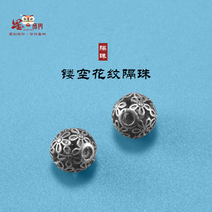 S925���y�͹�̩�y���U�ջ��y�����ֹ�DIY�ٴ��ɢ�鴮�����l