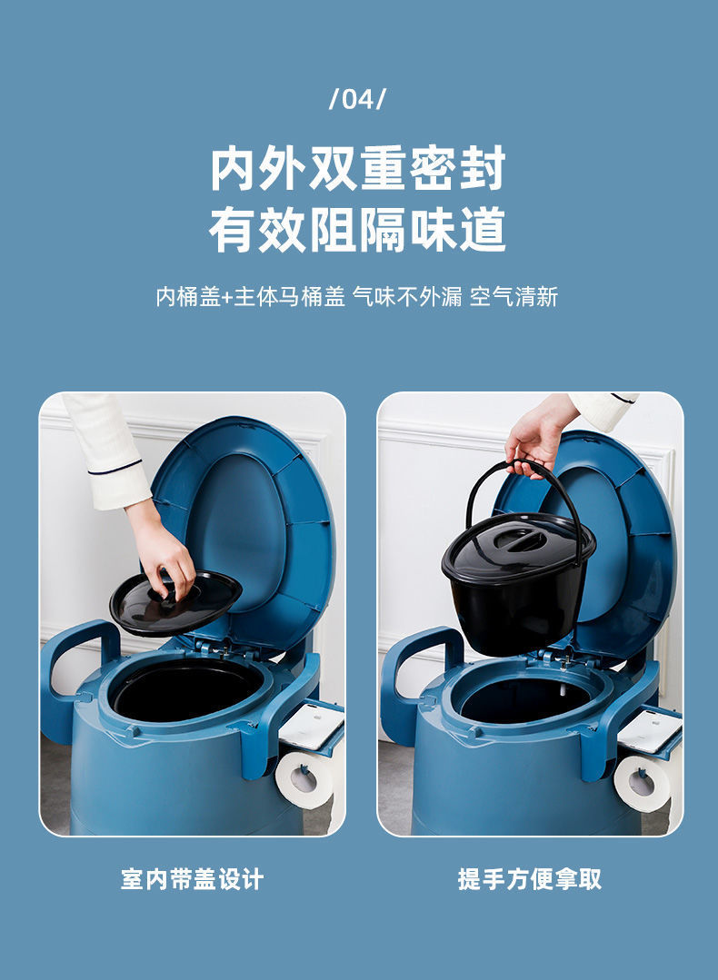 Mobile toilet, elderly toilet, home, pregnant women, indoor deodorizing, covered, adult portable plastic armrest toilet chair undefined