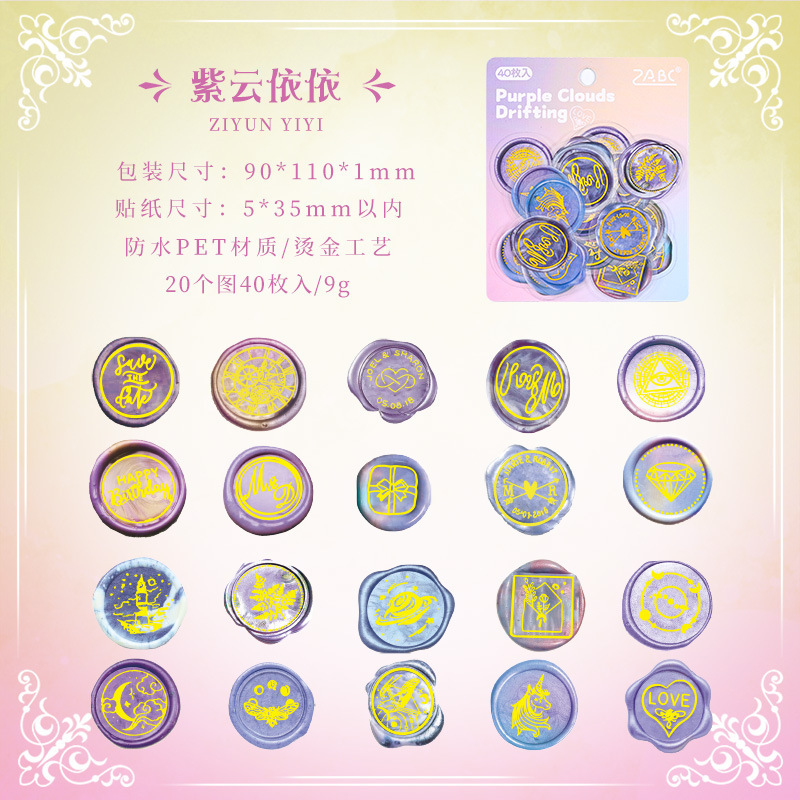 Candle del sur pasado impermeable transparente mascota pegatinas de tela de mano bolsa retro pintura pegatinas de fuego sobre pegatinas de niños caja de regalo sello pegatinas