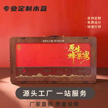 木质礼品包装盒伴手礼空盒礼品包装空盒蜂巢蜜木盒激光镂空礼品盒