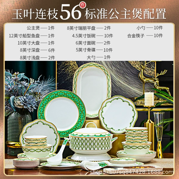 56 pieces of jade leaf branch standard with princess pot Home gifts Home gifts