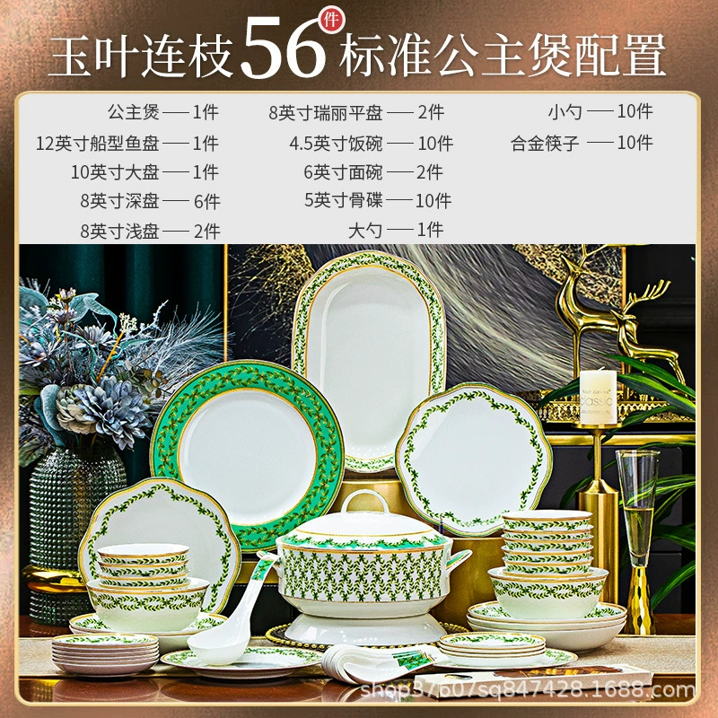 Посуда набор бытовой антикварной китайской керамики 2024 новый Jingdezhen набор посуды оптом