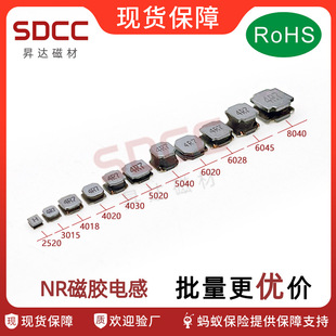 ���z늸�NR6028-47UH/68UH/100UH/220UH/330UH/470UH/680UH/1MH