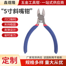 5��б���Q  ���Qб���Qƫ��С�Q��б�칤�I�����м���늹�