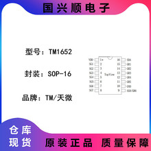 TM1652 SOP-16 lOܡaܡc LEDӿ·