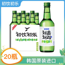 �n��ԭ�b�M����Ɵ��� �������360ML*20ƿ�����b���]