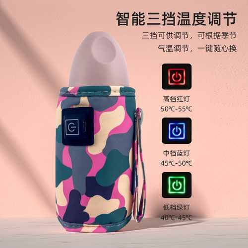 Three-speed intelligent adjustable winter insulated milk bottle 24-hour constant temperature bottle insulated sleeve universal portable milk warm sleeve