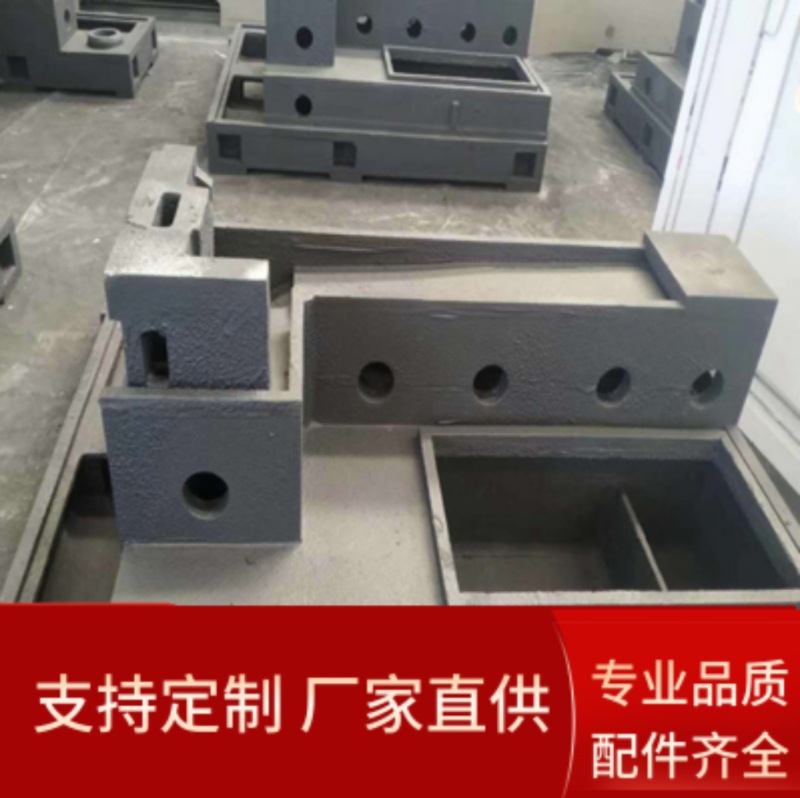 消失模树脂砂造型铸铁数控机床床身铸件 工作台立柱横梁 厂家