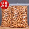 new goods Shell Almond Creamy Daily nut Flat peach Almond Roasting snacks