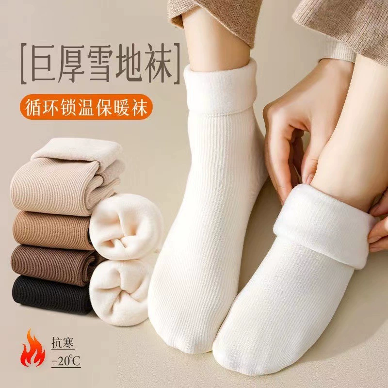 Носки женские осенние и зимние флисы Mayard утолщенные теплые снежные носки