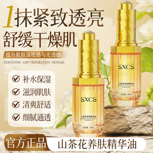 SXCSɽ�軨�B�w���A�����w�����̝��������y���Ƹ�����ˬ��ā�o��