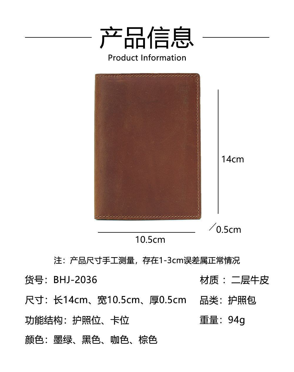 头层牛皮护照夹男士复古护照本多功能机票卡包女旅行证件收纳皮套