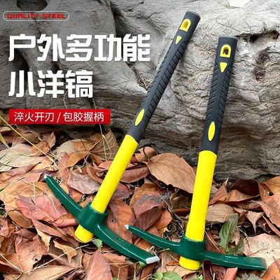 戶外登山鎬十字鎬鎬斧小洋鎬戶外挖筍鋤頭挖樹根農用工具