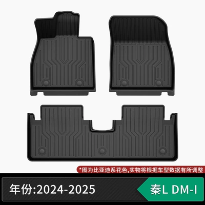 Modelə uyğun ayaqaltı | craftsmanship, eco-friendly material, zero - 24-25-model-byd-qin-l-dm-i-single-layer-tpe-floor-mats
