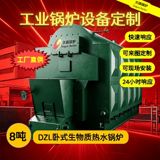 出口全球燃气热水锅炉8吨常压锅炉安全油气两用工业锅炉热水锅炉