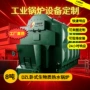 全球工业热水常压锅炉