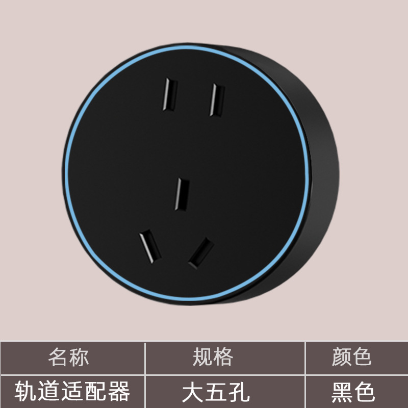 家庭用穴なしレールソケットキッチンサイドキャビネットリビングルーム移動可能電力スライドカバー延長コンセント|undefined
