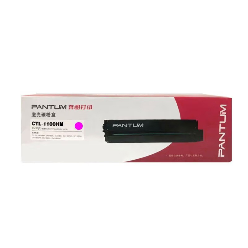 Original bentu CTL-1100 tambor polvo integrado (alto volumen y bajo volumen de color negro completo) aplicable a la impresora CP1100