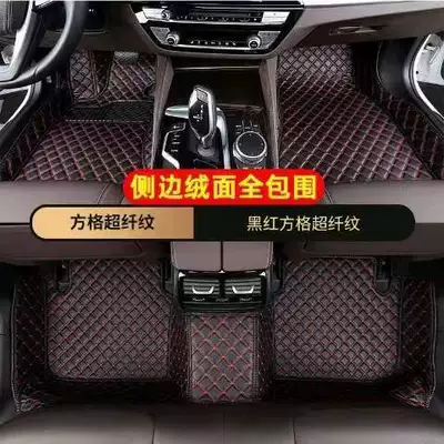 Universal Foot Pad – Levin X Leather Car Floor - upgraded-double-line-single-layer-black-red-line-14-18-corolla-gasoline-versionhybrid-version
