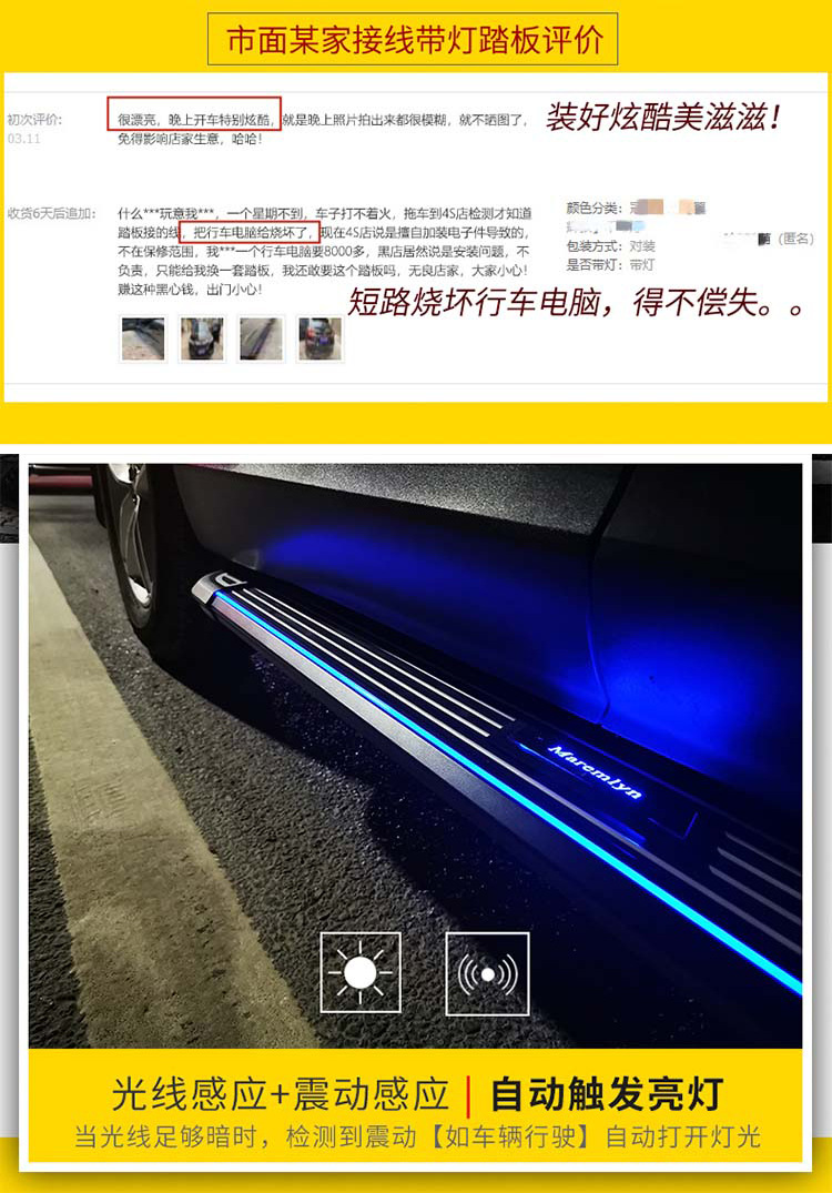 Factory direct operation is suitable for 2022 BYD yuan plus pedals to refit the original welcome side pedals