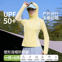 upf50+���z�W��������Ů�ļ�����͸����з����⾀������������