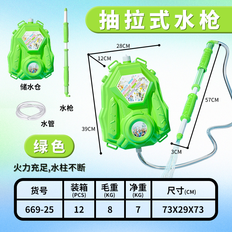 Pistola de agua de fuegos artificiales de gran capacidad extraída, pistola de agua para niños, festival de salpicaduras de agua, accesorios fotográficos para adultos, juguetes de ambiente