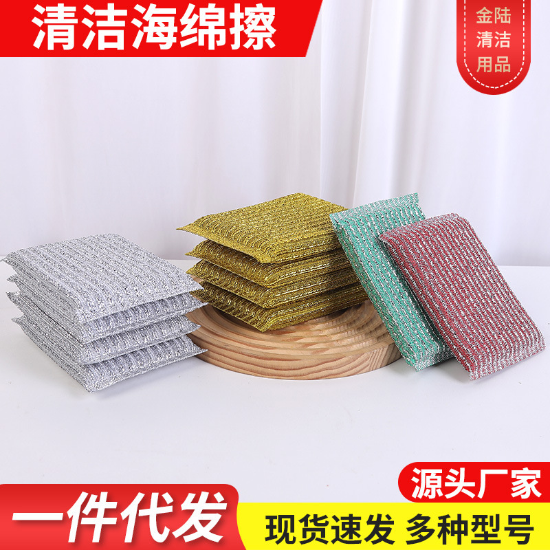 Manufacturer Wholesaler Ultra-High-Density Kitchen Cleaning Sponge for Washing Pots and Pans, Cleaning Cloth Sponge for Scrubbing Dishes and Removing Grease