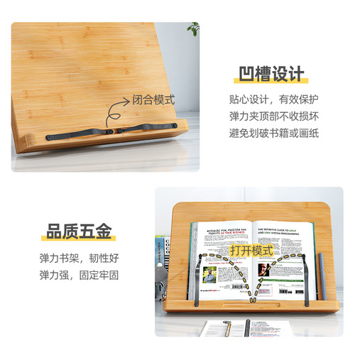 Nanzhu reading stand children's reading bookshelf multi-functional desktop double-layer reading stand liftable wooden bookshelf