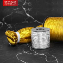 无弹力扁线绑海参绳空心线12股线绳金丝绳金银线商标挂绳喜糖抽绳