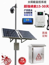 ̫��ܰl늰�O��ϵ�y���ó�늰�����늿�������늳��֙C��