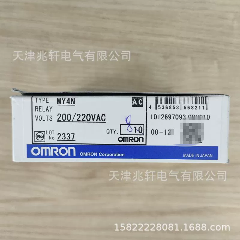Реле MY4N MY4N 200/220VAC реле Omron