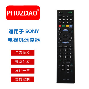 �F؛����RM-L1165 �m���SONY 3D SMART����Һ���ҕͨ�����b����