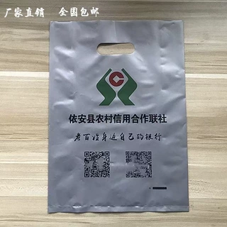 银行手提袋四指挖孔塑料袋定制银灰色取款专用塑料定做磨砂背心袋