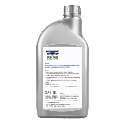Original Anti-Freeze Coolant Emgrand Gl: Other car care/additives