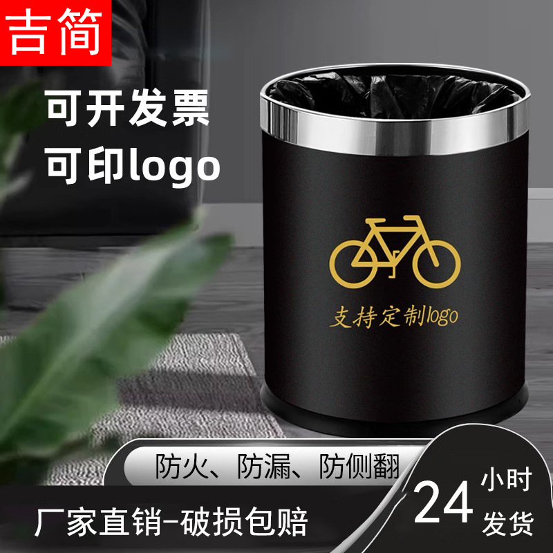 Customized pull bucket hotel guest room Commercial living room office creative hotel high-end restaurant household trash can Customized pull bucket hotel guest room Commercial living room office creative hotel high-end restaurant household trash can