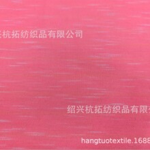 ��֯400g��������ճ�������βʿ�����TC TR�βʿ�����