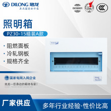 ����PZ30-15��·���bA�� С������� ������ ���Ô�·��������