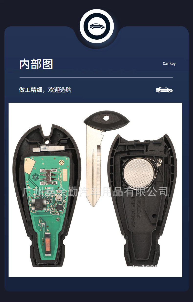 M3N32297100 suitable for 3/4/5 key Dodge remote control car key ID46-7 941 433Mhz