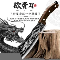 Сетчатый красный прямой поставки кухонный нож толстые крылья курицы древесная лазерная узор дракон внешний кожаный чехол резак для костей