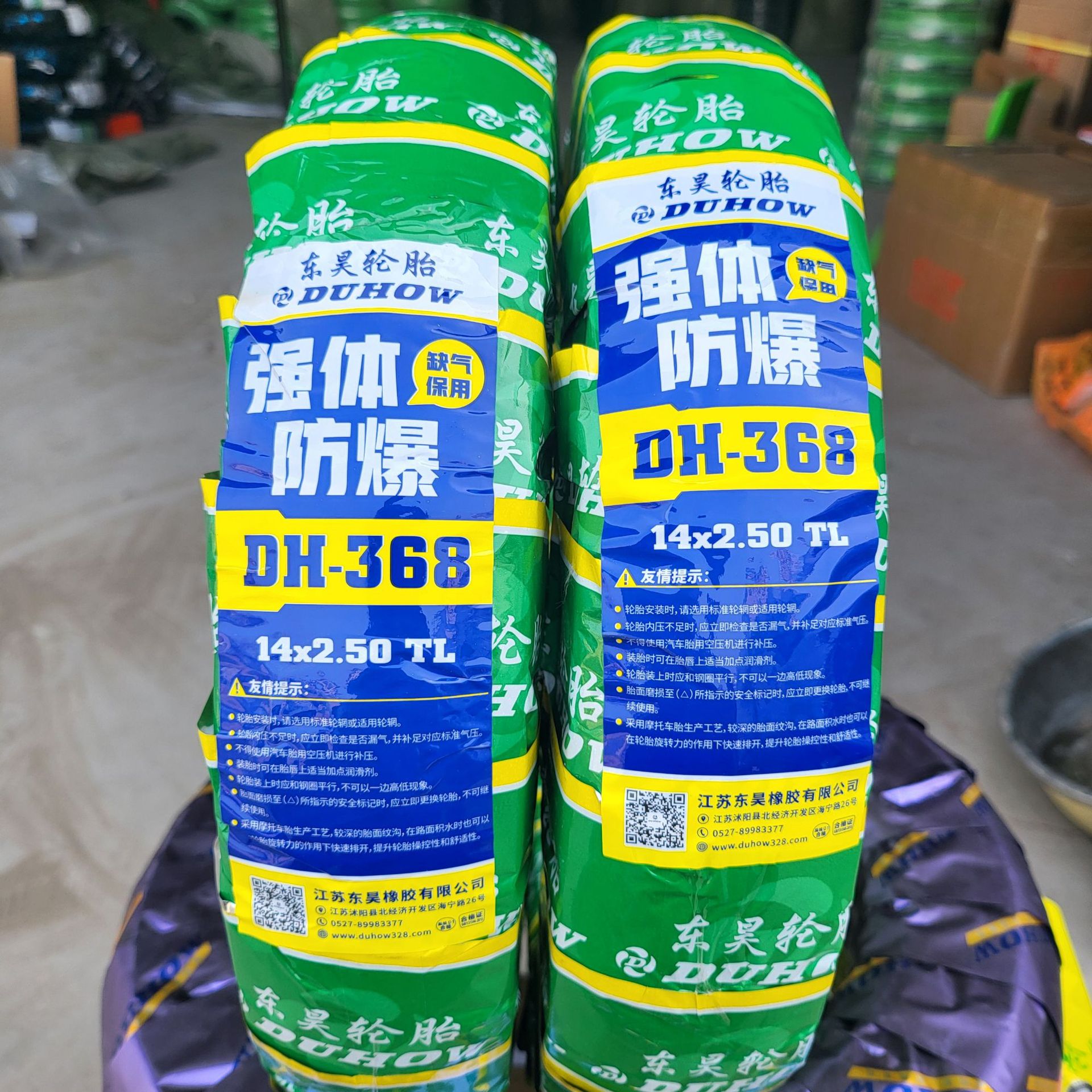 Wholesale Jiangsu Brand Donghao Tire (Shuangqian Tire General Factory) Vacuum Tire Tricycle Outer Tire